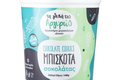 ΚΡΙΤΣΙΝΙ ΜΠΟΥΚΙΕΣ ΜΙΧ