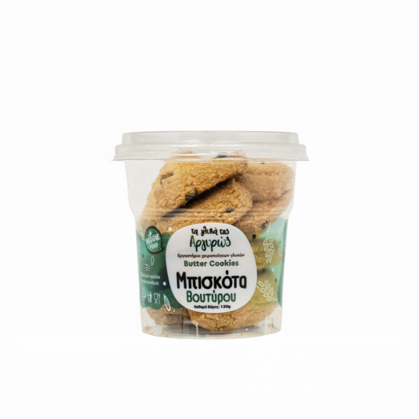 COOKIES ΒΟΥΤΥΡΟΥ